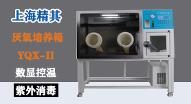 恒溫/干燥/培養(yǎng)設備